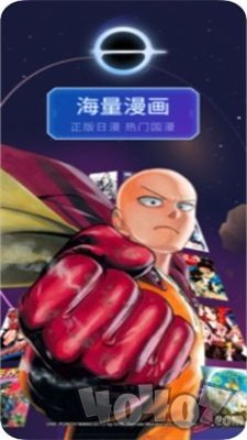 养成漫画