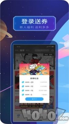 养成漫画