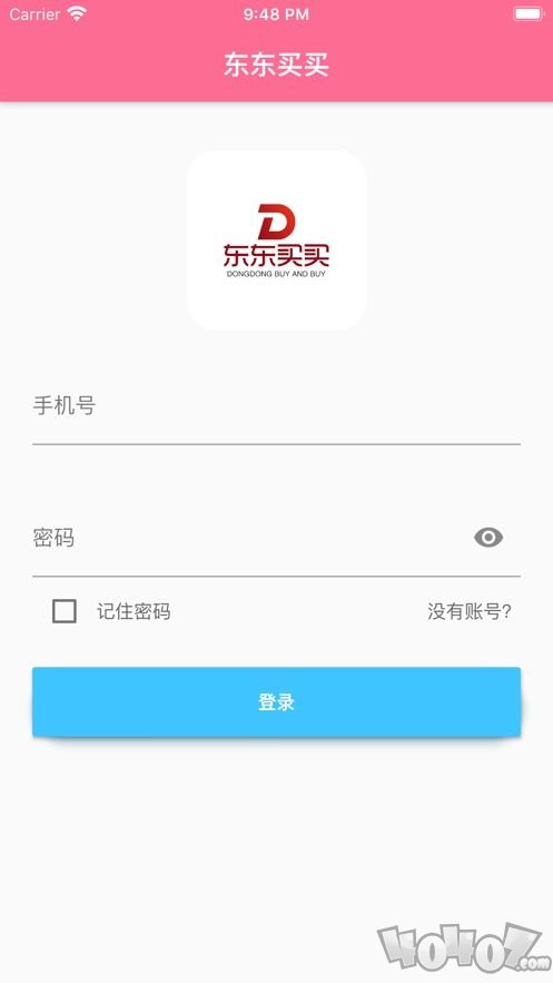 东东买买