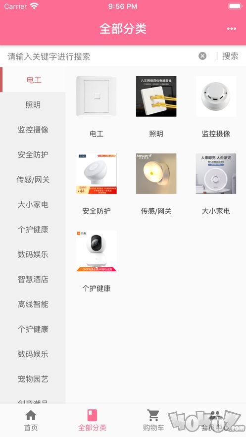 东东买买