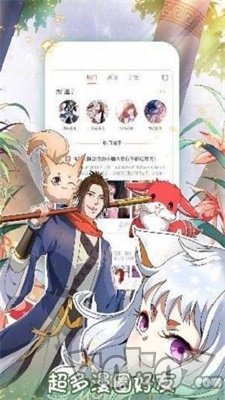 美辛漫画