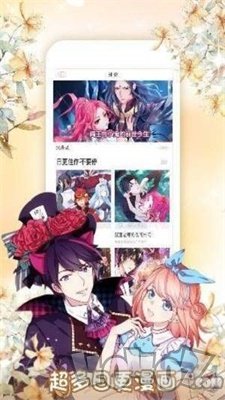 美辛漫画
