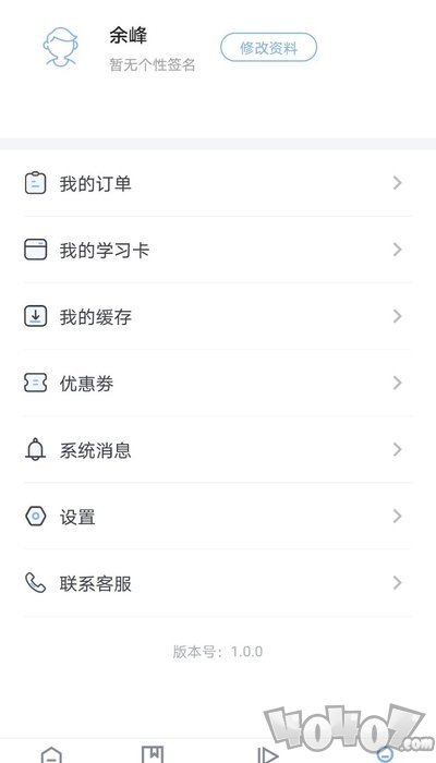 思考在线