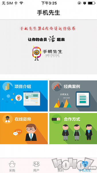 阻击兽商家
