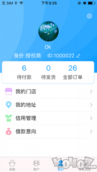 阻击兽商家