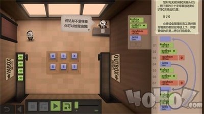 程序员升职记