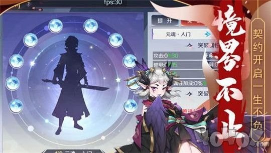 净明道尊