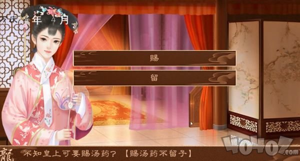 龙雏2020最新版
