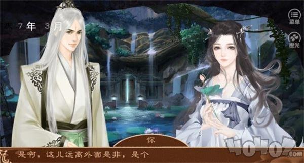 龙雏2020最新版