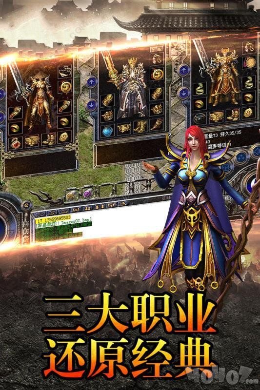 新开2020变态火龙传奇