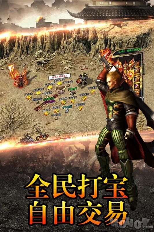 新开2020变态火龙传奇