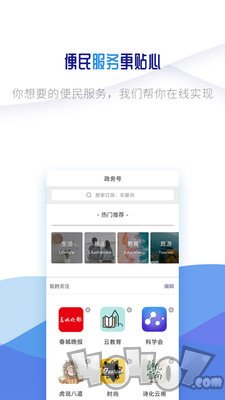 微镇雄