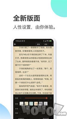 沉香小说