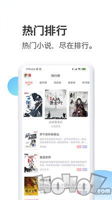 沉香小说