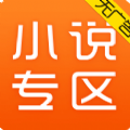 沉香小说