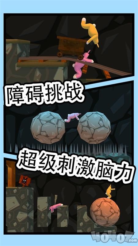 兔豆冒险