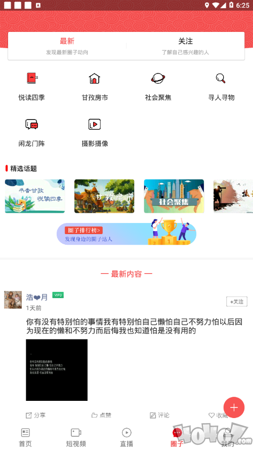 印象九龙