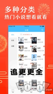 免费小说笔趣阅阁