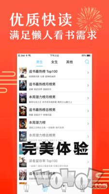 免费小说笔趣阅阁