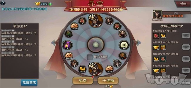 王者之师武将在哪里获取呢 武将获取途径介绍