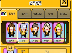 星光创造营钻石在哪里使用 钻石使用技巧