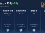 王者荣耀活跃系数多长时间不玩游戏才会掉 活跃系数算法介绍