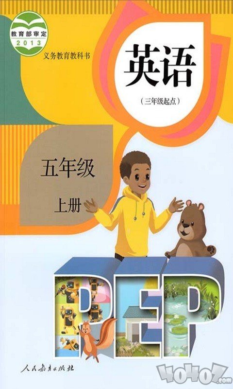 小学五年级英语上册
