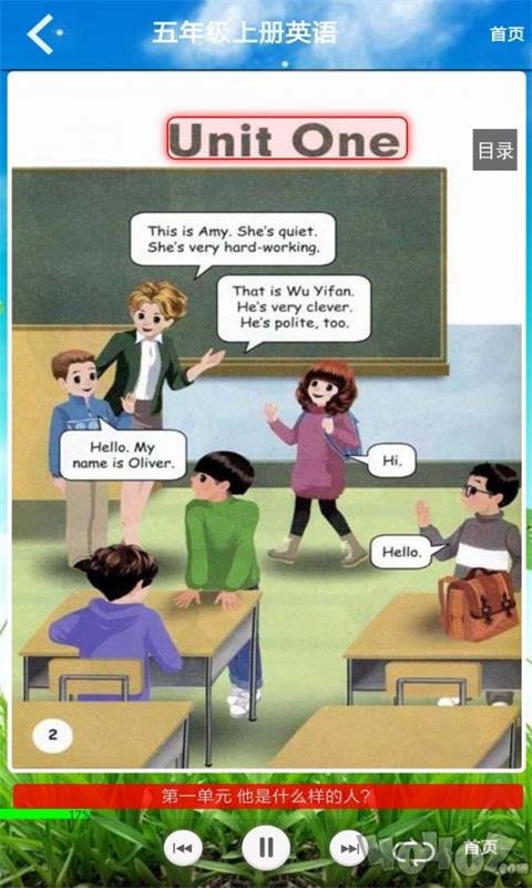 小学五年级英语上册