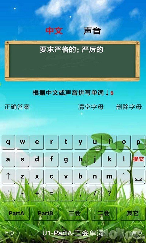 小学五年级英语上册