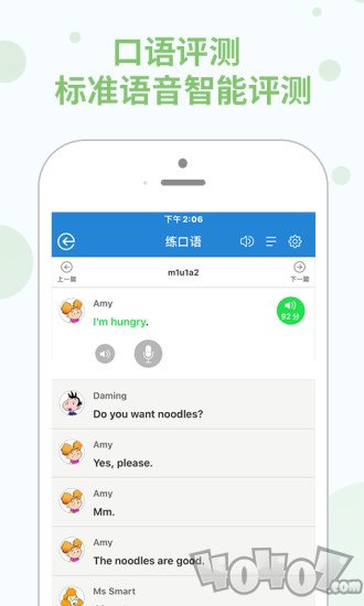 教学邦学习机