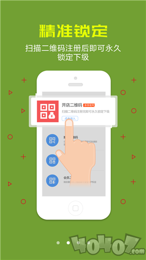 靓丽小铺