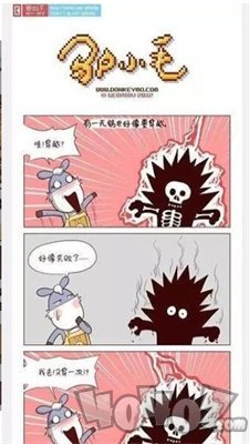 韩漫控
