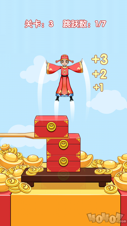 跳来跳去极限挑战