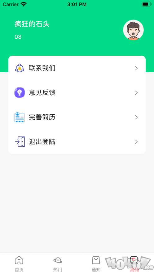 智鸣选兼职