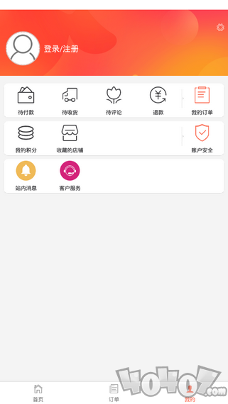 悠活校园