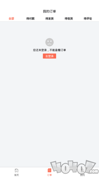 悠活校园