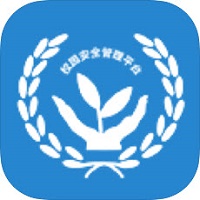 安全平台