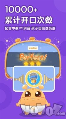嘟比英语
