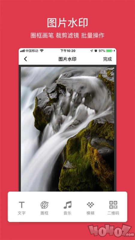 哆啦日记