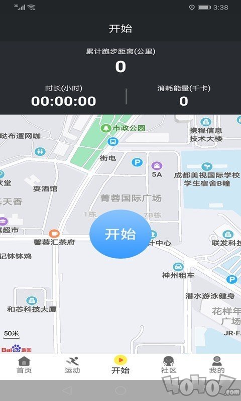 掌赚运动