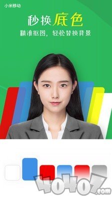 智能证件照相机