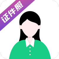 智能证件照相机