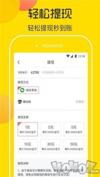 步多宝