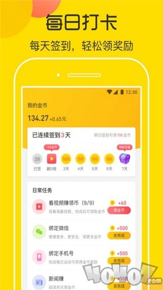 步多宝