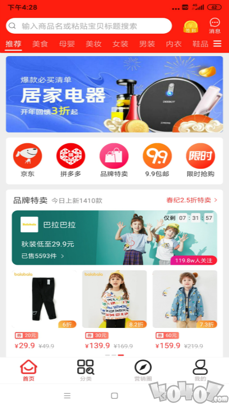 值得省