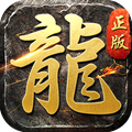 帝战屠龙创世传奇