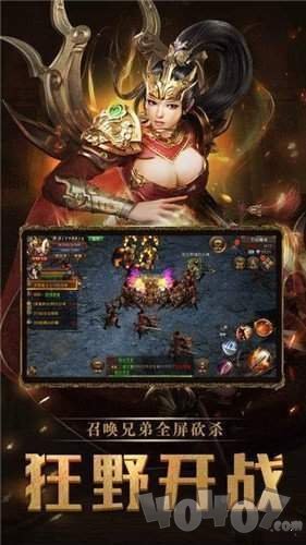 1.76蓝魔精品传奇