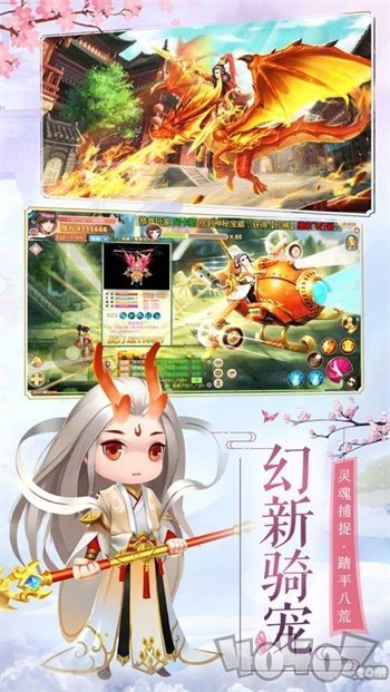 九脉仙祖