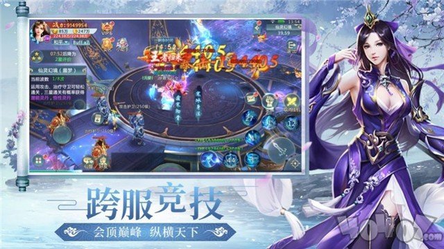 灭道夺天
