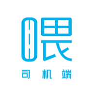 哎呦喂司机
